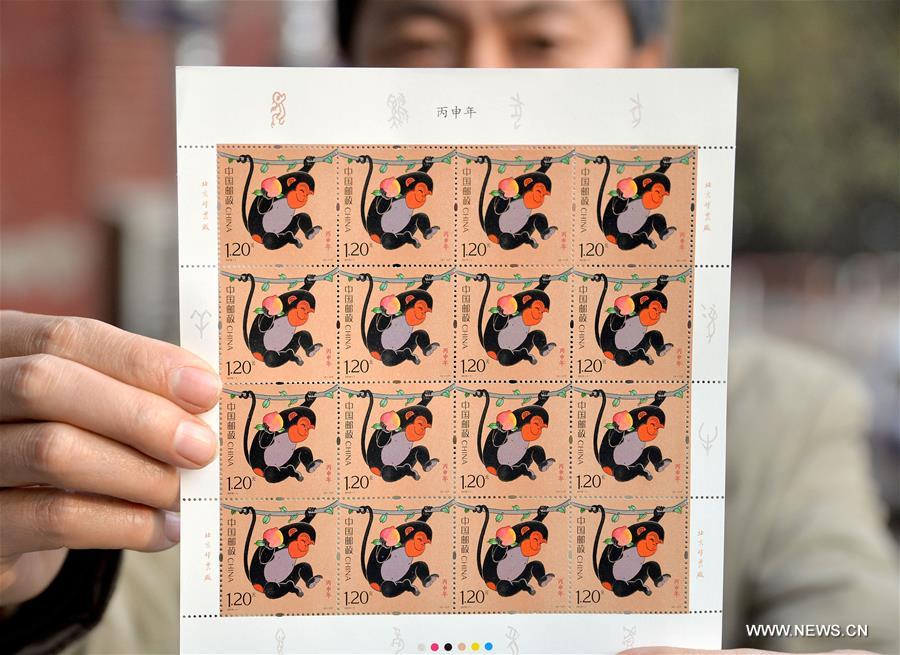 #CHINA-STAMP-NEW YEAR OF MONKEY (CN)