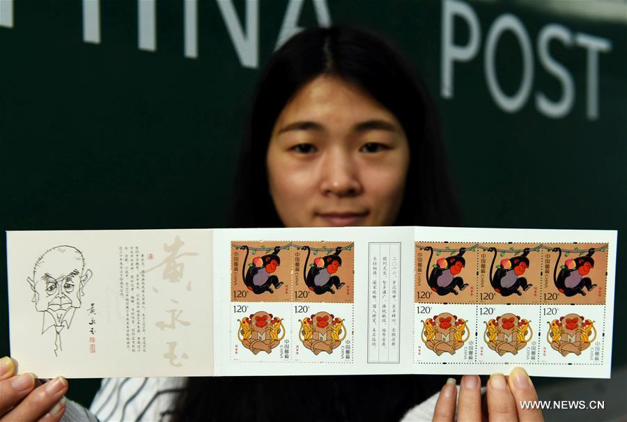 #CHINA-STAMP-NEW YEAR OF MONKEY (CN)