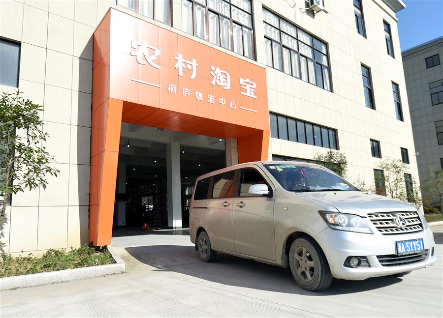 Электронная торговля открыла новые перспективы для предприятий Ханчжоу