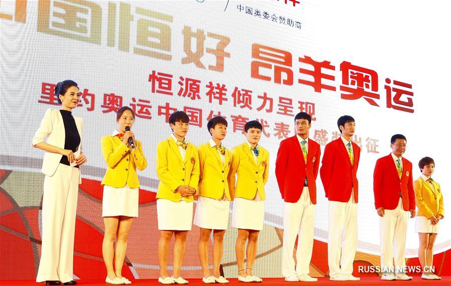 В Сучжоу представили парадную форму китайской олимпийской сборной