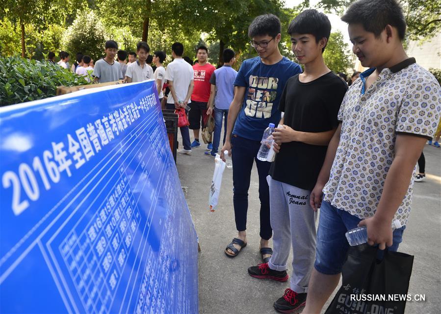 В Китае стартовали общенациональные вступительные экзамены в вузы-2016