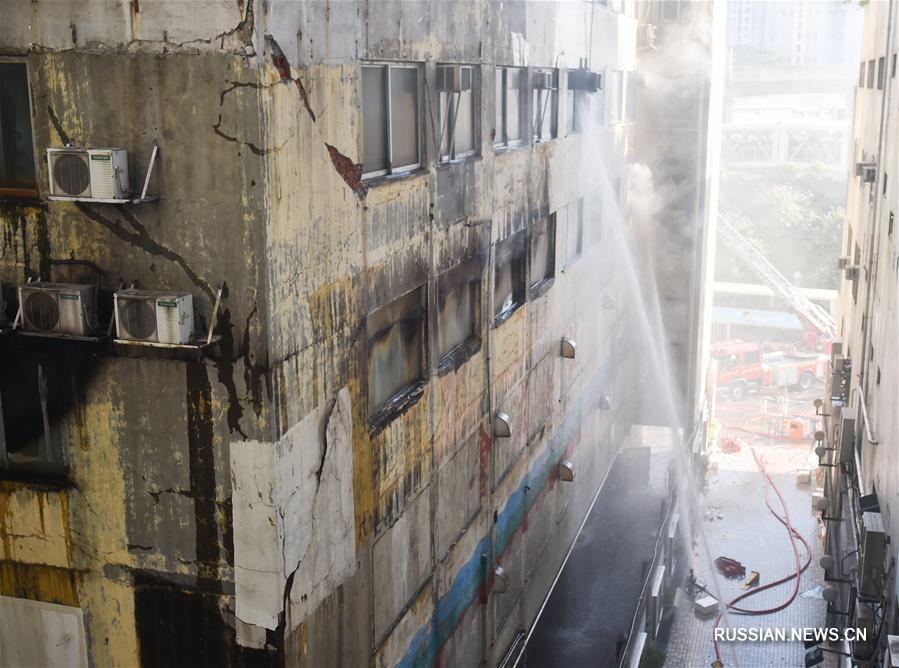 （XHDW）（3）香港工业大厦火灾仍未扑灭