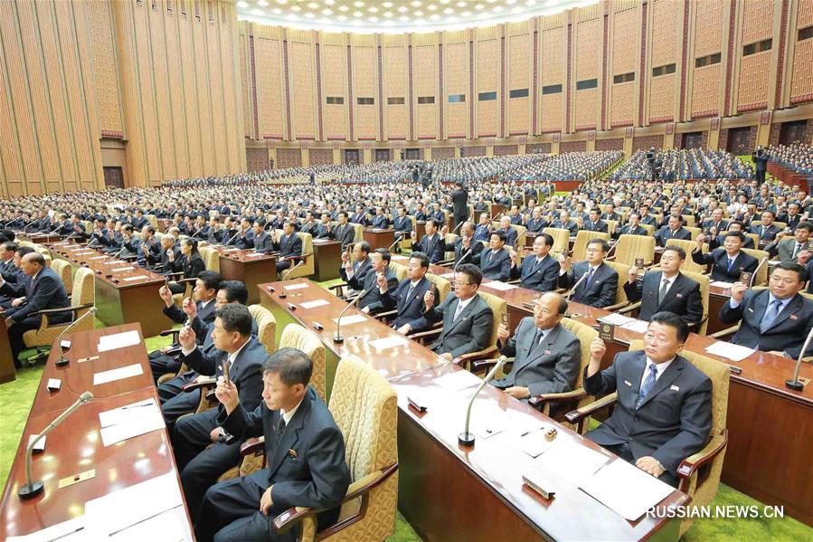 （国际）（1）朝鲜举行第13届最高人民会议第四次会议