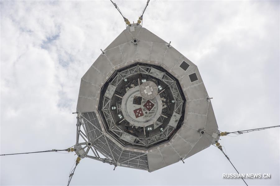 Строительство крупнейшего в мире радиотелескопа FAST в провинции Гуйчжоу