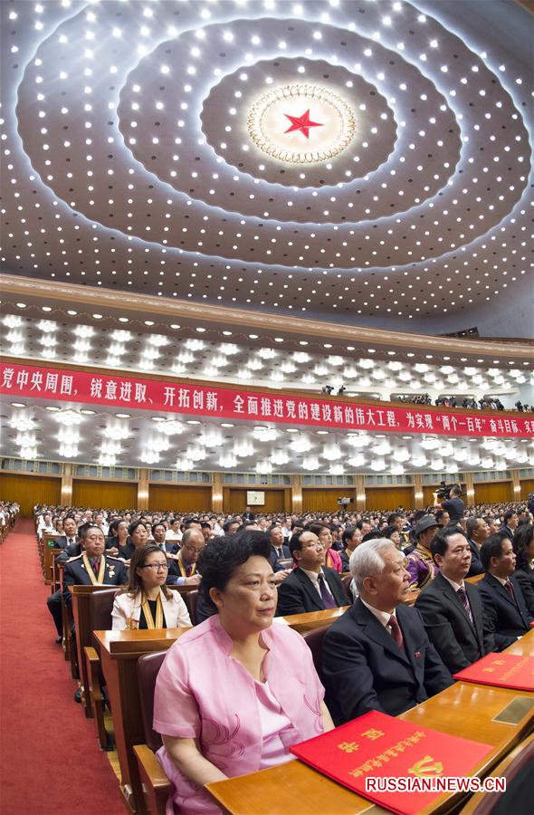 （时政）（3）庆祝中国共产党成立95周年大会在京举行