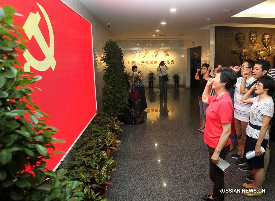 В Шанхае после реконструкции открылся Музей первого съезда КПК