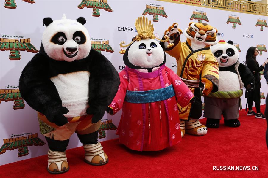 Панда -- символ мира и дружбы из Китая