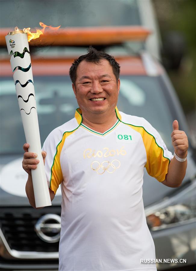 Выдающиеся китайские спортсмены, мастера культуры и общественные деятели приняли участие в эстафете Олимпийского огня в Бразилии