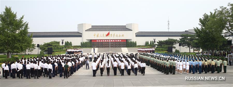 （时政）（1）纪念全民族抗战爆发79周年仪式在京举行　 