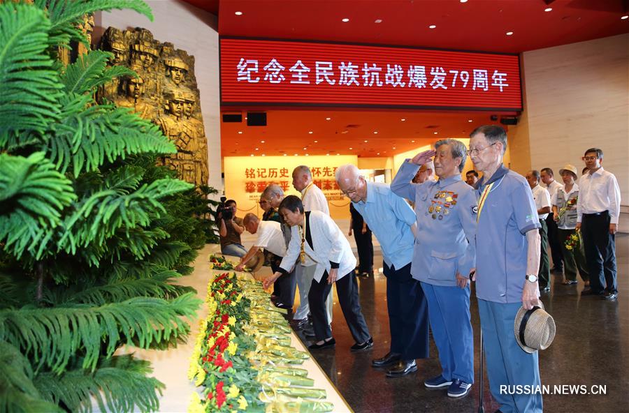（时政）（2）纪念全民族抗战爆发79周年仪式在京举行　 