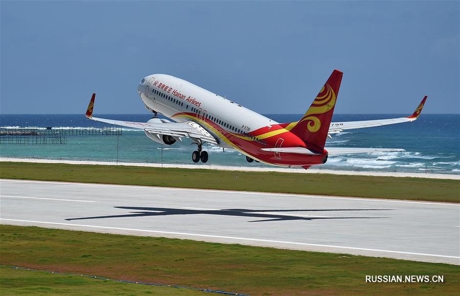 Пробный полет самолетов на два китайских аэродрома в Южно-Китайском море прошел успешно