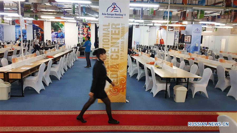 В Улан-Баторе открывается 11-й саммит АСЕМ