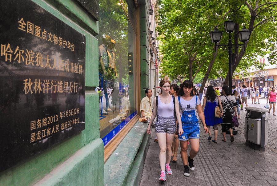 Российская студентка в Харбине: "Китай стал для меня вторым «университетом»"