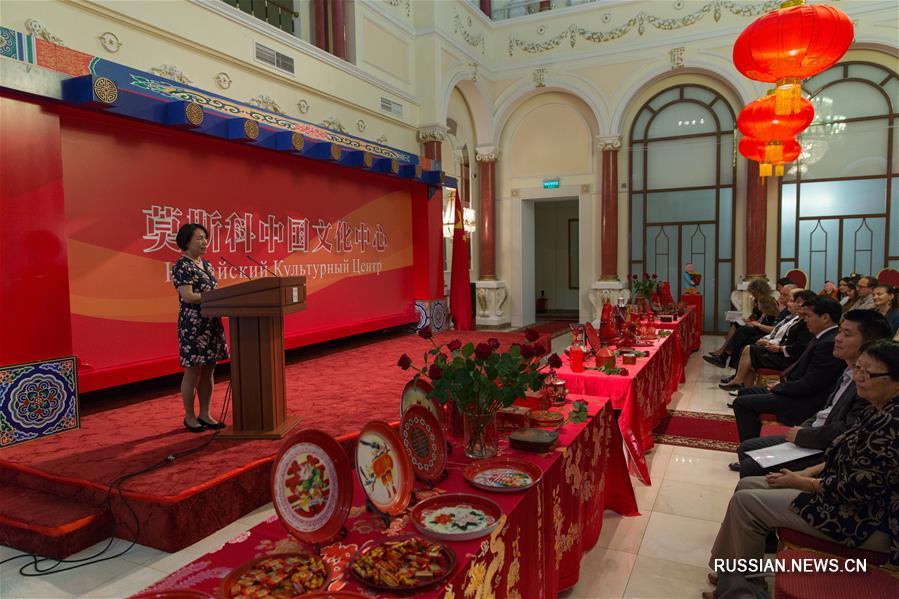 В Китайском культурном центре в Москве прошли мероприятия, посвященные символике иероглифа "двойное счастье"