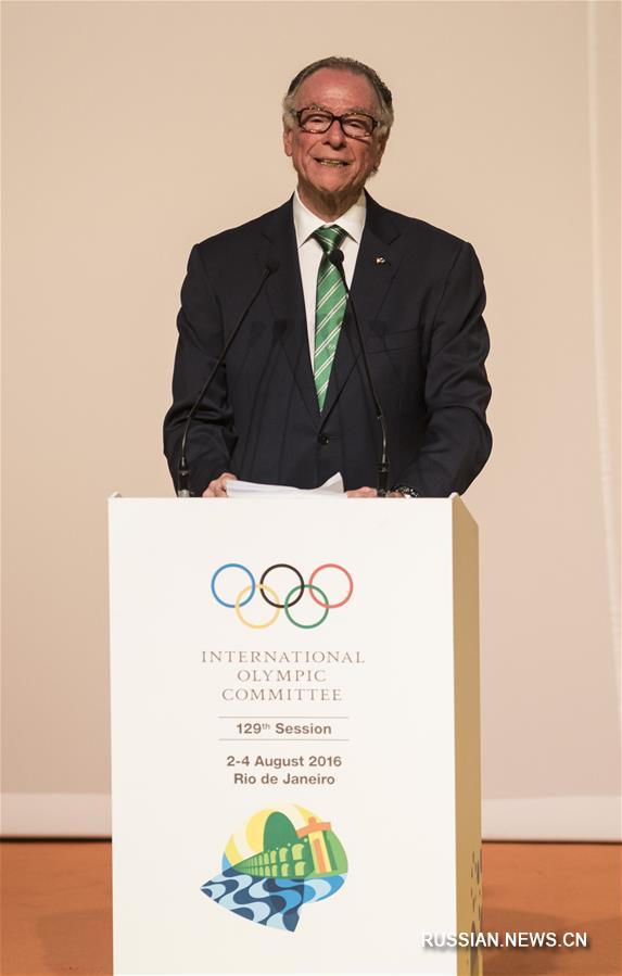 （里约奥运会）（4）国际奥委会第129次全会在里约热内卢举行