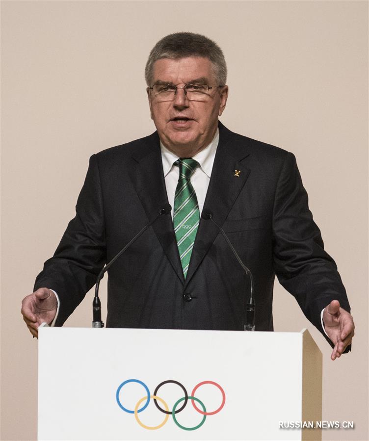 （里约奥运会）（2）国际奥委会第129次全会在里约热内卢举行 