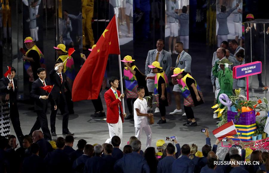 （里约奥运会）中国奥运代表团入场