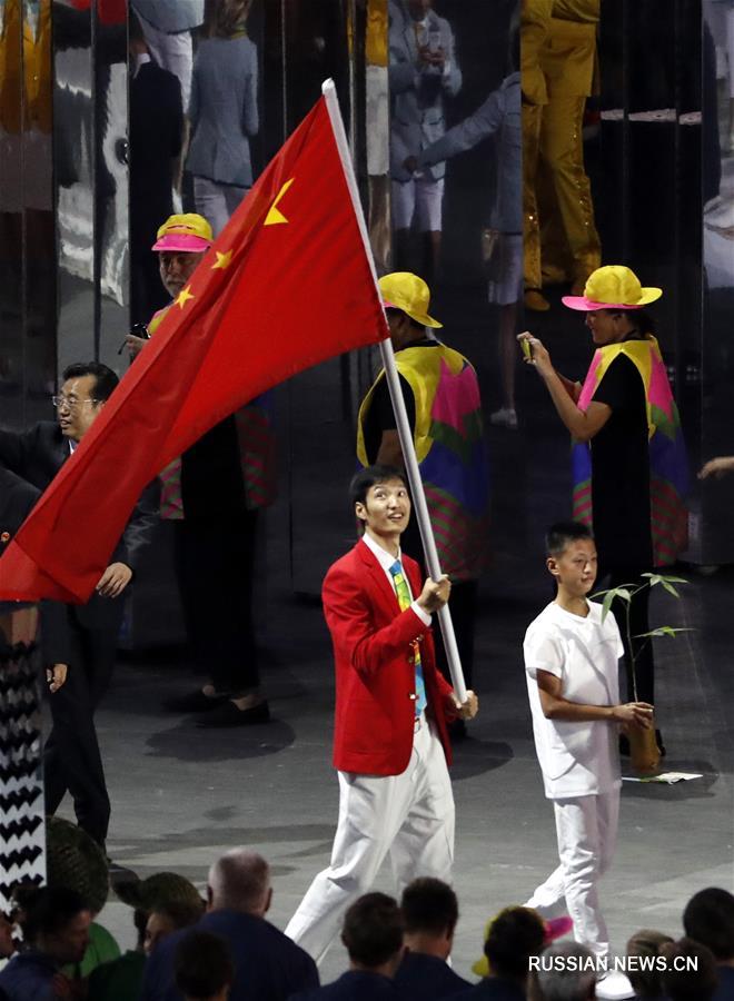 （里约奥运会）中国奥运代表团入场