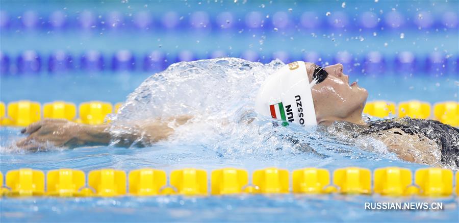 （里约奥运会）（9）游泳——霍苏打破女子400米个人混合泳世界纪录