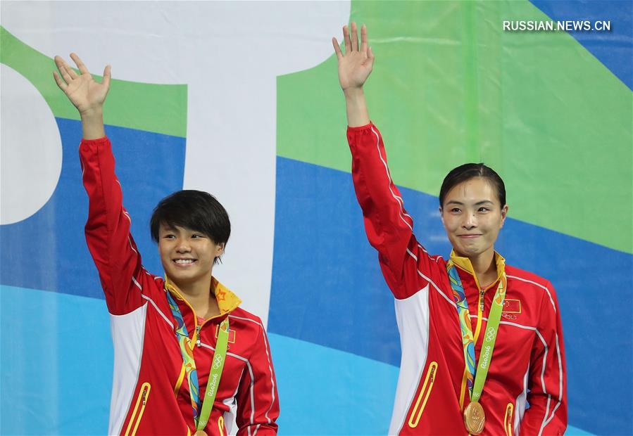 （里约奥运会·领奖台）（5）跳水——女子双人三板：吴敏霞和施廷懋夺冠