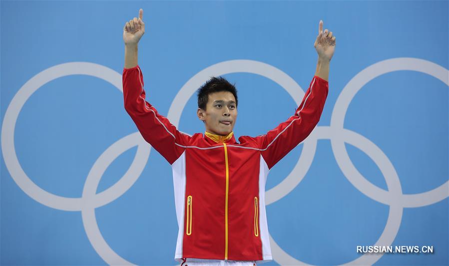 （里约奥运会·领奖台）（3）游泳——男子200米自由泳：孙杨夺冠