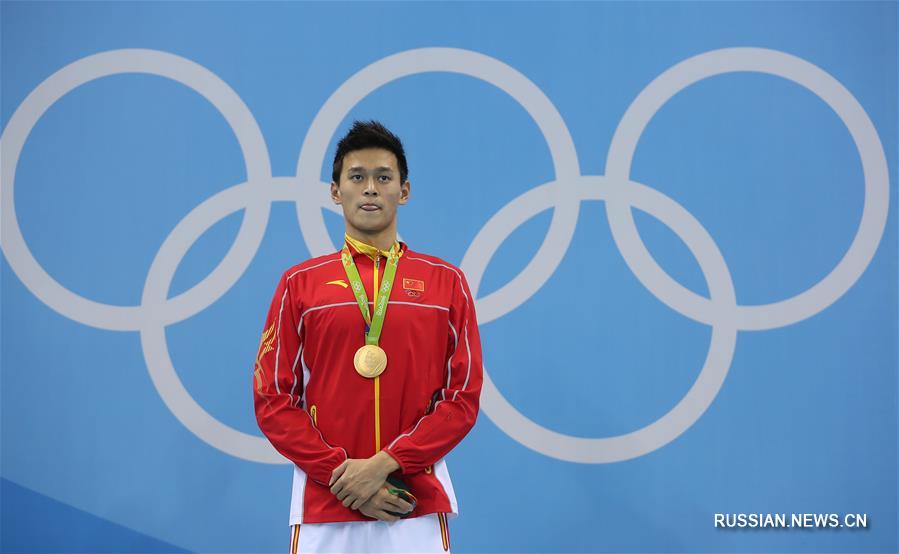 （里约奥运会·领奖台）（4）游泳——男子200米自由泳：孙杨夺冠