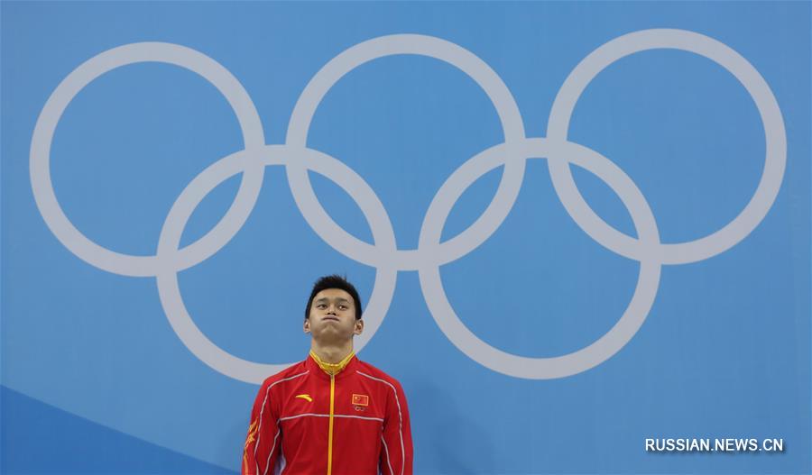 （里约奥运会·领奖台）（8）游泳——男子200米自由泳：孙杨夺冠
