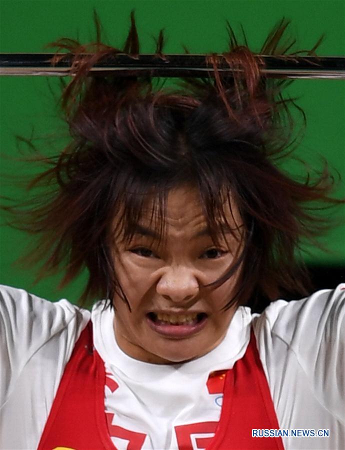 （里约奥运会）（4）举重——女子69公斤级决赛战报