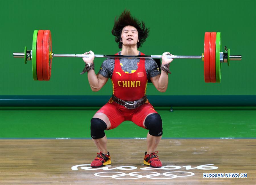 （里约奥运会）（13）举重——女子69公斤级决赛战报