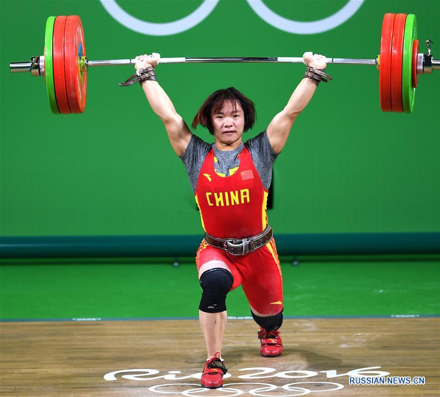 （里约奥运会）（14）举重——女子69公斤级决赛战报
