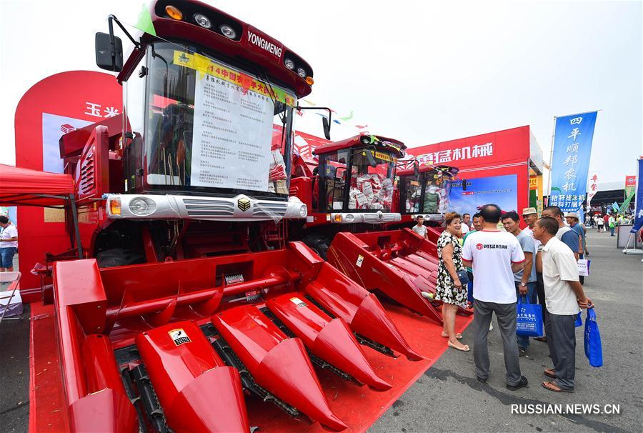 Международная сельскохозяйственная выставка открылась в Чанчуне