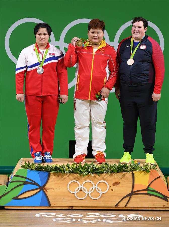 （里约奥运会·领奖台）（1）举重——女子75公斤以上级颁奖仪式
