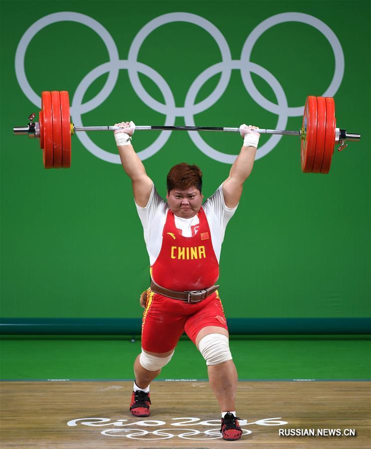 （里约奥运会）（2）举重——女子75公斤以上级：孟苏平夺冠