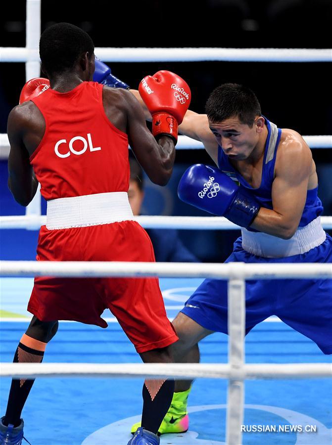 （里约奥运会）（2）拳击——男子46-49公斤级决赛：乌兹别克斯坦选手获得冠军