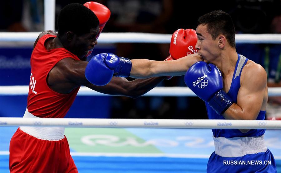 （里约奥运会）（1）拳击——男子46-49公斤级决赛：乌兹别克斯坦选手获得冠军