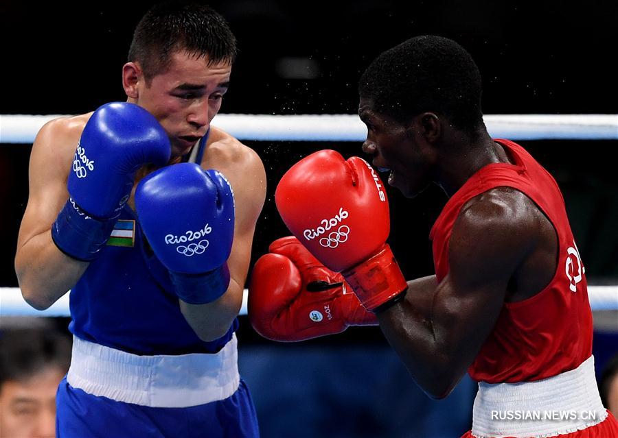 （里约奥运会）（3）拳击——男子46-49公斤级决赛：乌兹别克斯坦选手获得冠军