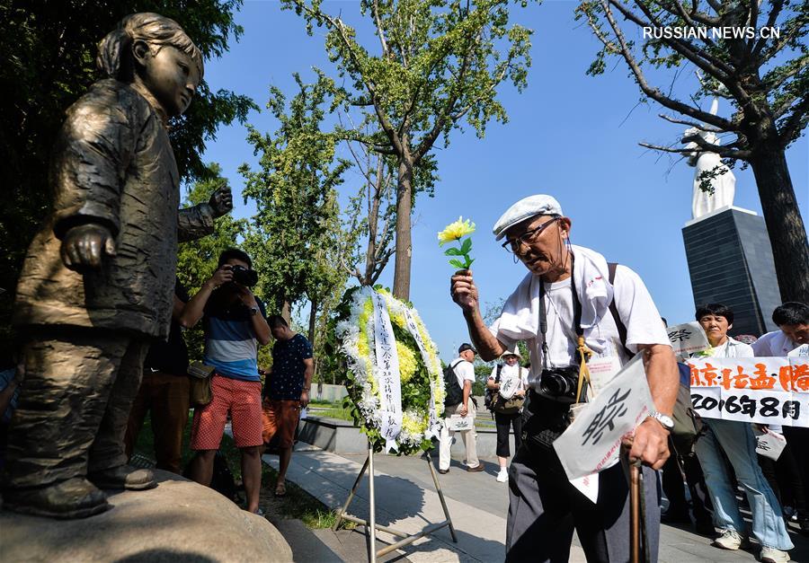（社会）（3）南京举行国际和平集会纪念抗战胜利71周年