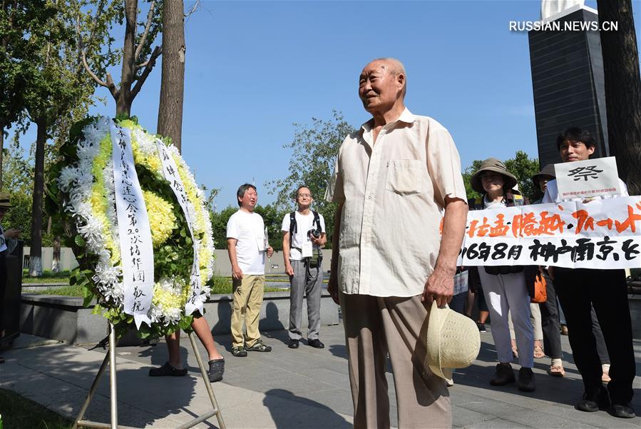 （社会）（5）南京举行国际和平集会纪念抗战胜利71周年