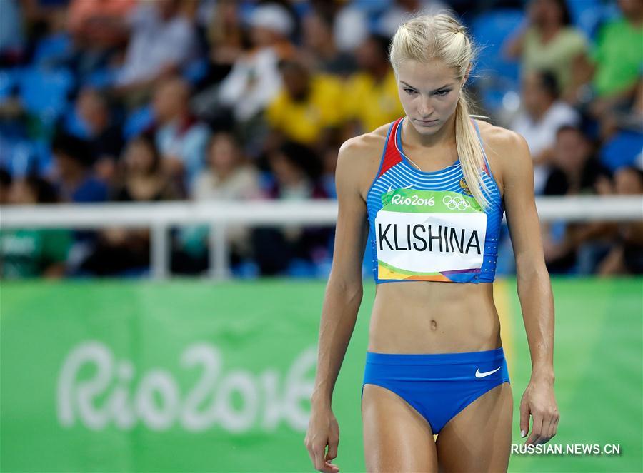 （里约奥运会）（3）田径——俄罗斯田径独苗晋级女子跳远决赛