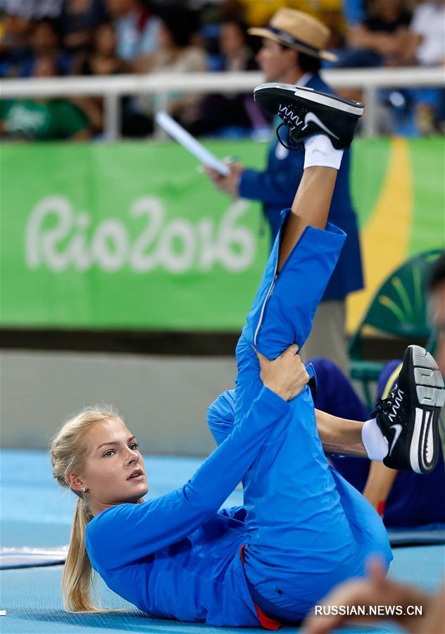 （里约奥运会）（4）田径——俄罗斯田径独苗晋级女子跳远决赛