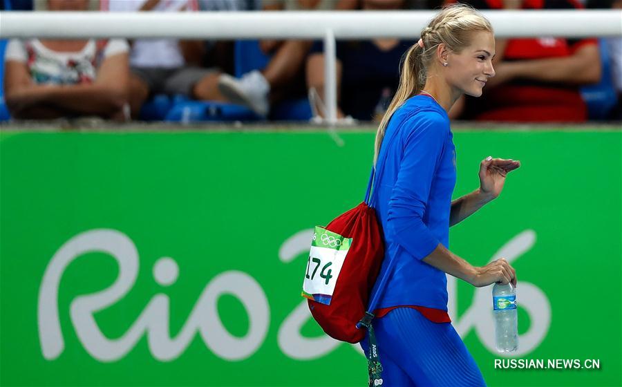 （里约奥运会）（1）田径——女子跳远：俄罗斯田径独苗克利申娜获第九名  
