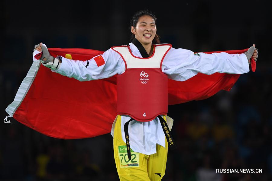 （里约奥运会·夺冠一刻）（1）跆拳道——女子67公斤以上级：郑姝音夺冠