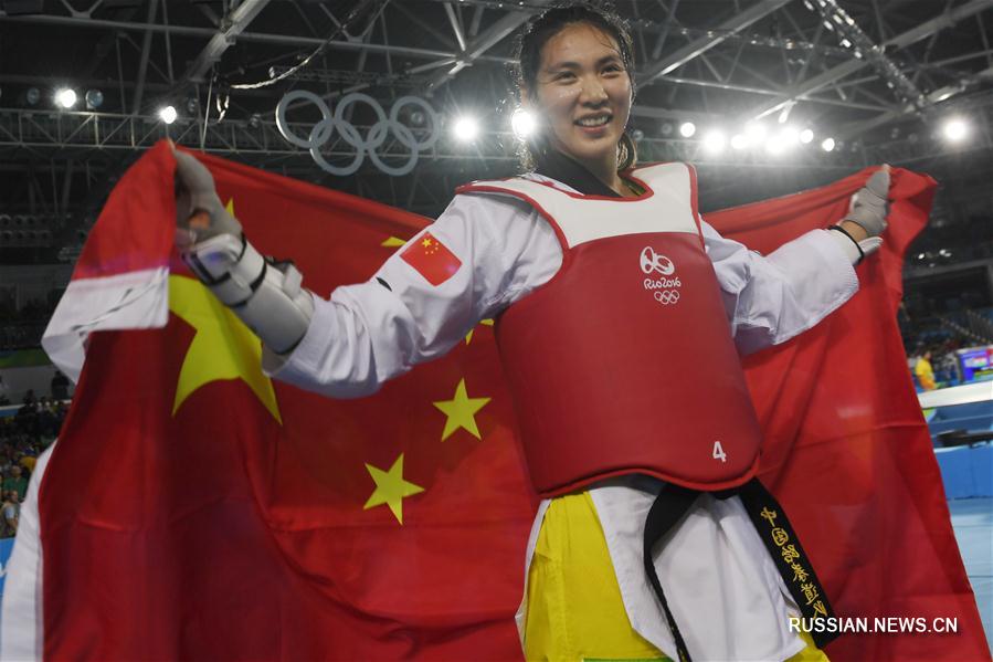 （里约奥运会·夺冠一刻）（3）跆拳道——女子67公斤以上级：郑姝音夺冠