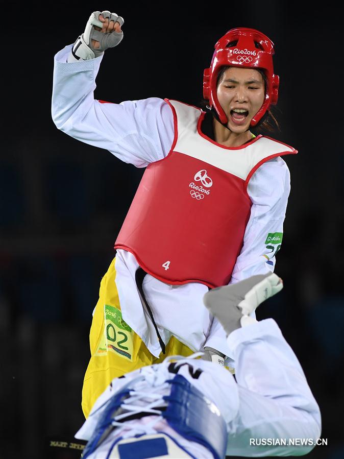 （里约奥运会）（4）跆拳道——女子67公斤以上级：郑姝音夺冠