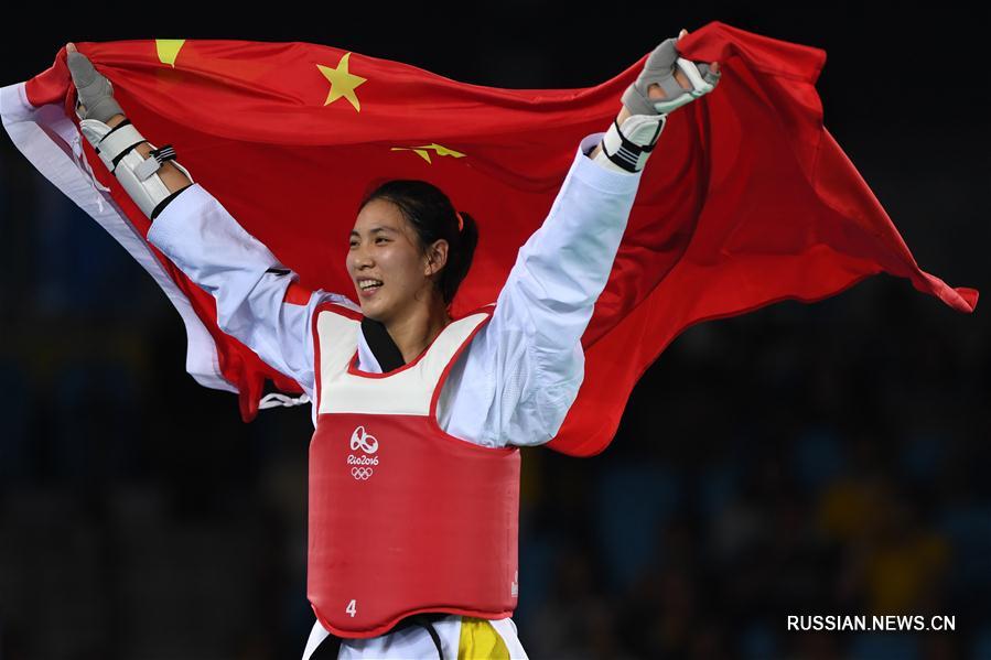 （里约奥运会·夺冠一刻）（5）跆拳道——女子67公斤以上级：郑姝音夺冠