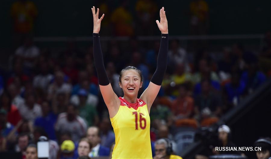 （里约奥运会）（10）排球——女排：中国队夺冠