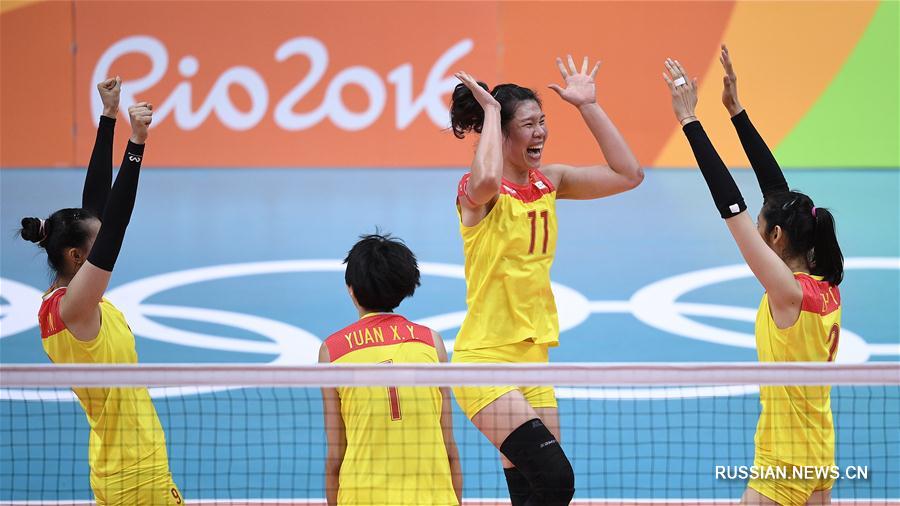 （里约奥运会）（1）排球——女排：中国队夺冠