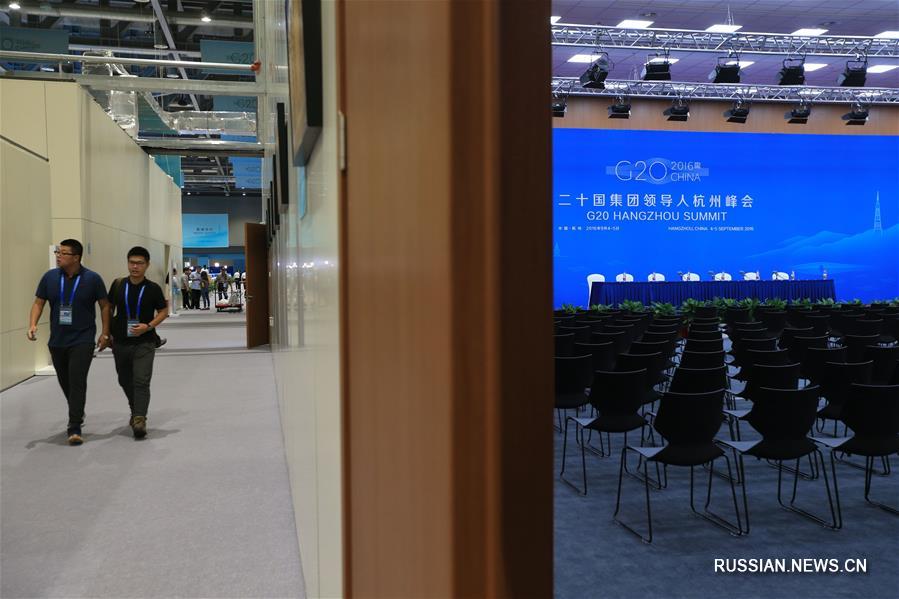 1 сентября в Ханчжоу начнет работу пресс-центр 11-го саммита "Группы двадцати" 