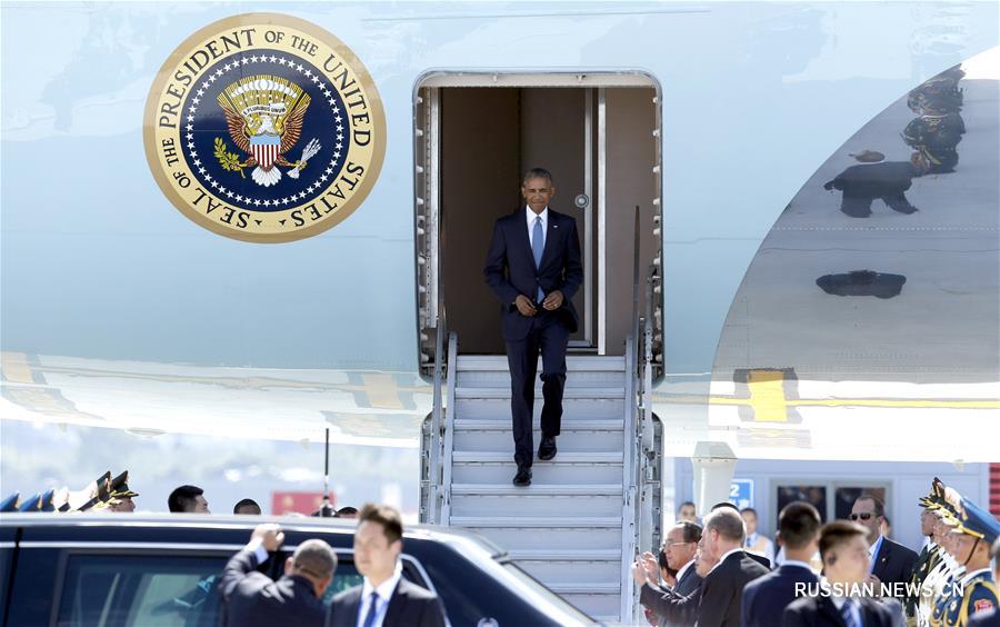 Президент США Барак Обама прибыл в Ханчжоу