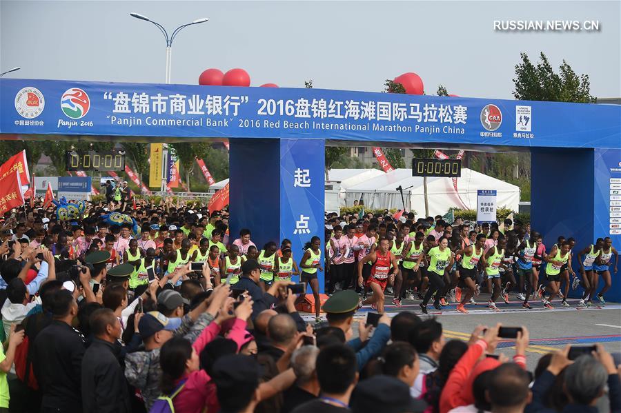 Международный марафон в городе Паньцзинь